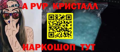 меф VHQ Новодвинск