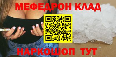 дурь Новозыбков
