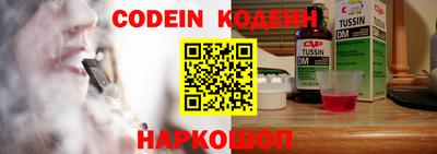 дурь Новозыбков