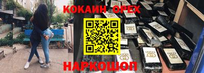 дурь Новозыбков