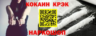 меф VHQ Новодвинск