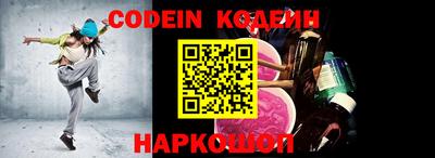 меф VHQ Новодвинск