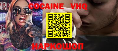 дурь Новозыбков