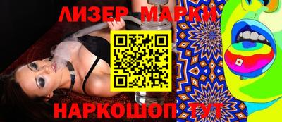 меф VHQ Новодвинск