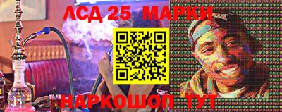 дурь Новозыбков