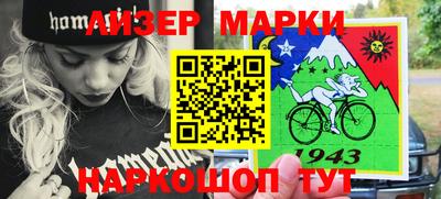 меф VHQ Новодвинск