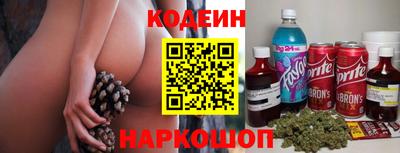 дурь Новозыбков