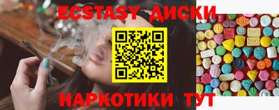 дурь Новозыбков