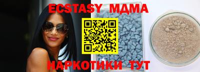 хмурый Новокубанск