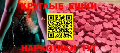 меф VHQ Новодвинск