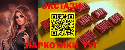 меф VHQ Новодвинск