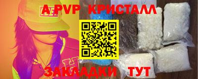 меф VHQ Новодвинск