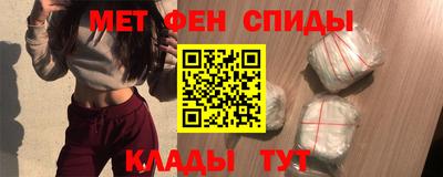 меф VHQ Новодвинск