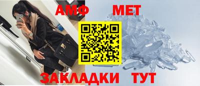 меф VHQ Новодвинск