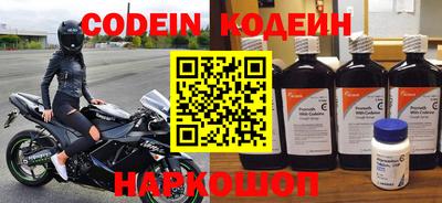 хмурый Новокубанск