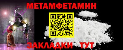 меф VHQ Новодвинск