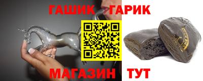 дурь Новозыбков