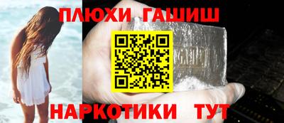 дурь Новозыбков