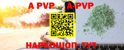 дурь Новозыбков