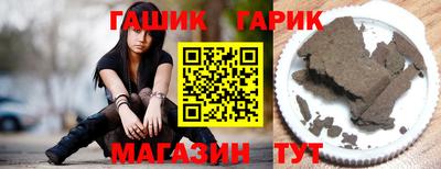 дурь Новозыбков