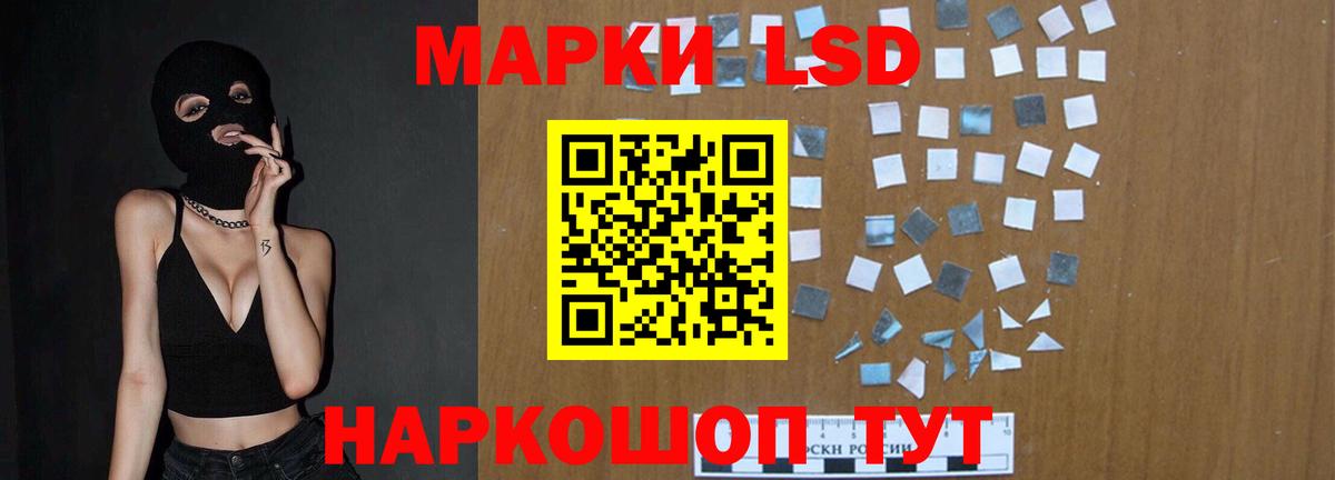 Спасск-Дальний  Лсд 25 экстази кислота  LSD-25 экстази  LSD-25 экстази ecstasy  Вход с VPN 