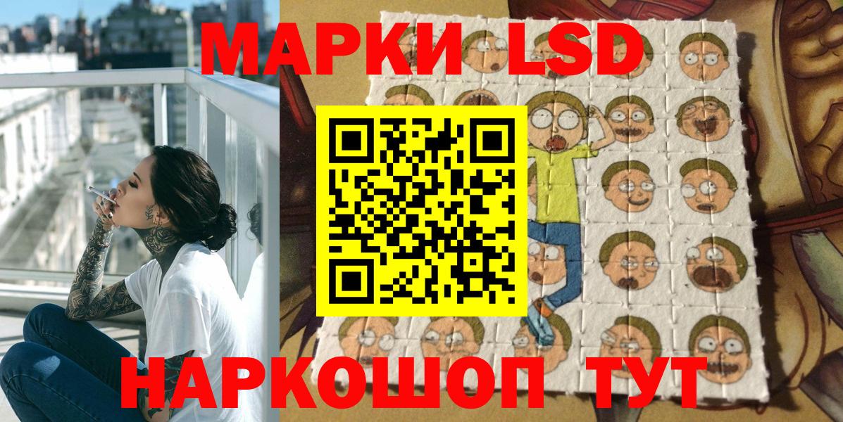 Наркотические марки 1,8мг  Наркотические марки 1,8мг  Спасск-Дальний  Вход с VPN 