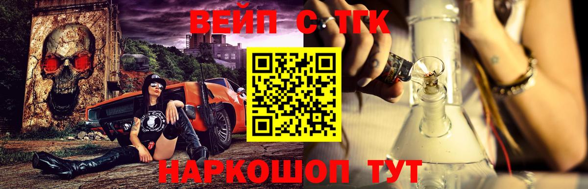 Дистиллят ТГК концентрат Спасск-Дальний
