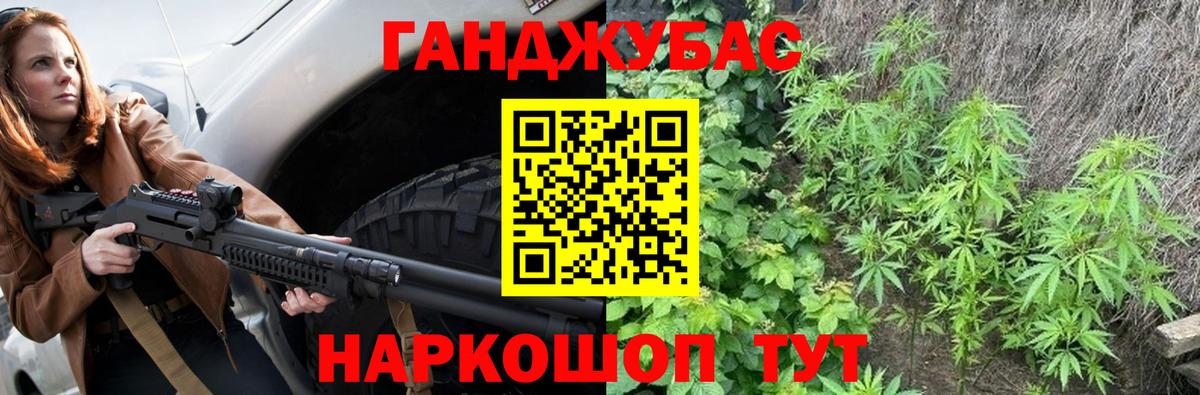 Спасск-Дальний  Шишки марихуана индика  Вход с VPN  МАРИХУАНА White Widow  Марихуана план  Бошки Шишки Bruce Banner 