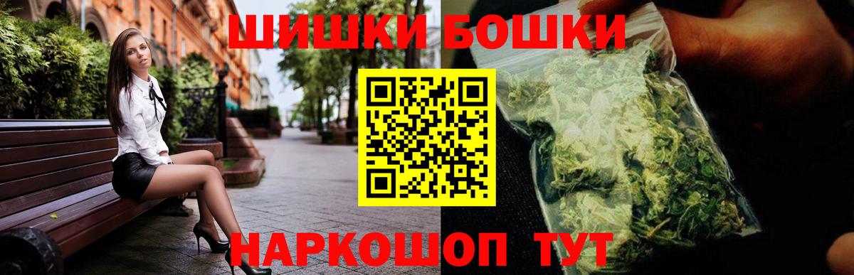 Конопля Amnesia Спасск-Дальний